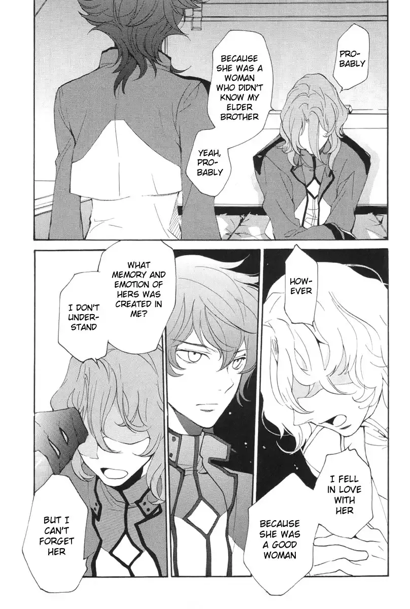 Kidou Senshi Gundam 00 - The beginning man. Chapter 0 10